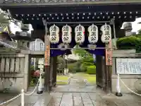 妙行寺(愛知県)