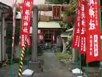 榛稲荷神社の鳥居