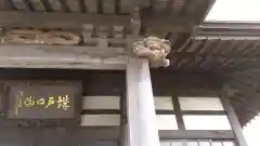 成就院の建物その他