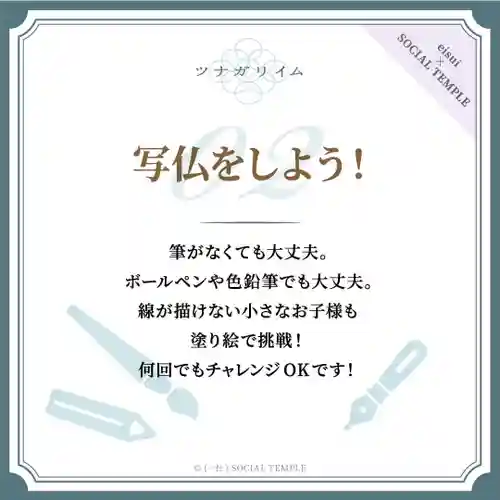 本照寺の建物その他