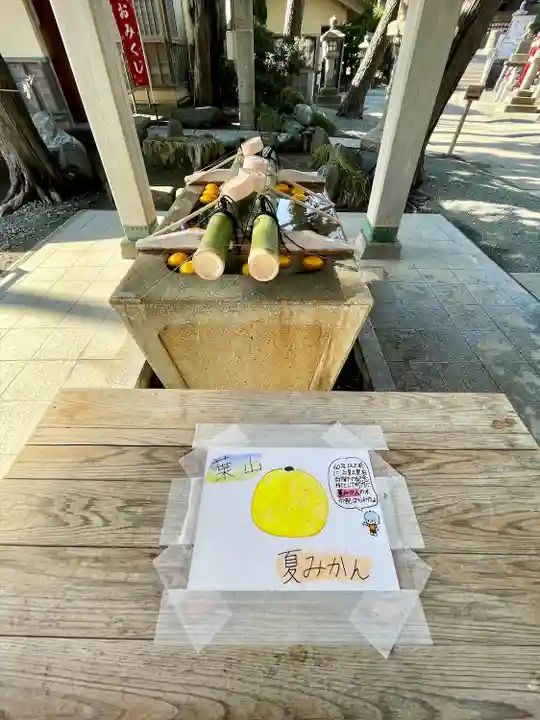 森戸大明神(森戸神社)(神奈川県)