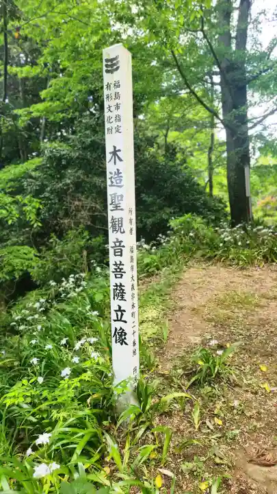 城山観音堂の{uncategorized: "未分類", other: "その他", undefined: "問題あり", building: "その他建物", grave: "お墓", sacred_gate: "鳥居", guardian: "狛犬", statue: "像", buddha: "仏像", history: "歴史", nature: "自然", garden: "庭園", animal: "動物", pagoda: "塔", temizu: "手水舎", mountain_gate: "山門・神門", sanctuary: "本殿・本堂", subordinate: "末社・摂社", art: "芸術", scenery: "景色", jizo: "地蔵", ema: "絵馬", goshuin: "御朱印", omikuji: "おみくじ", items: "授与品その他", amulet: "お守り", goshuincho: "御朱印帳", eats: "食事", festival: "お祭り", votive_dance: "神楽", shichigosan: "七五三参", wedding: "結婚式", experience: "体験その他", initially: "初詣", around: "周辺", anti_infection: "感染症対策"}