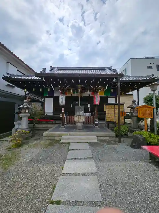 神泉苑(京都府)