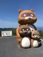 梅丈岳安全地蔵尊(福井県)