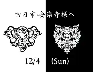 常真寺(千葉県)(2022年11月10日(木) 11時15分51秒投稿)