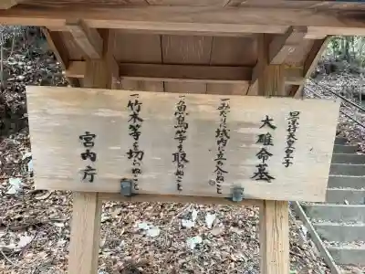 猿投神社の{uncategorized: "未分類", other: "その他", undefined: "問題あり", building: "その他建物", grave: "お墓", sacred_gate: "鳥居", guardian: "狛犬", statue: "像", buddha: "仏像", history: "歴史", nature: "自然", garden: "庭園", animal: "動物", pagoda: "塔", temizu: "手水舎", mountain_gate: "山門・神門", sanctuary: "本殿・本堂", subordinate: "末社・摂社", art: "芸術", scenery: "景色", jizo: "地蔵", ema: "絵馬", goshuin: "御朱印", omikuji: "おみくじ", items: "授与品その他", amulet: "お守り", goshuincho: "御朱印帳", eats: "食事", festival: "お祭り", votive_dance: "神楽", shichigosan: "七五三参", wedding: "結婚式", experience: "体験その他", initially: "初詣", around: "周辺", anti_infection: "感染症対策"}