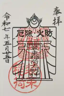 【13】⑯　300円