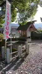 尾鷲神社(三重県)