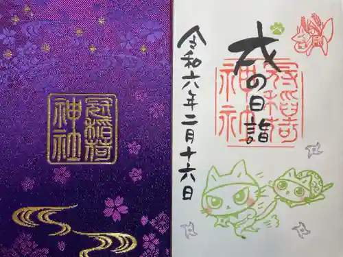 冠稲荷神社(群馬県)