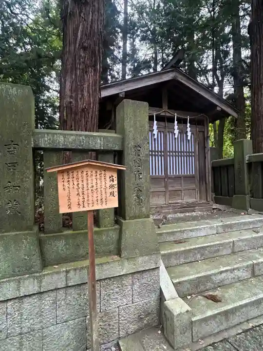 諏訪大社下社春宮(長野県)