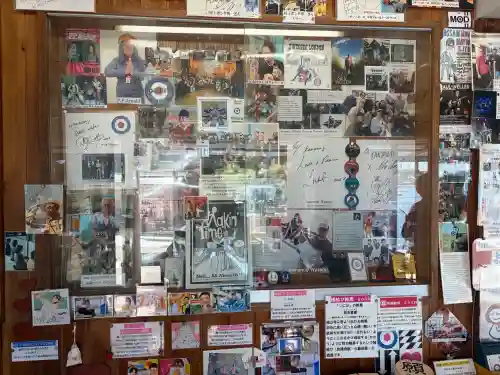 舘山寺の{uncategorized: "未分類", other: "その他", undefined: "問題あり", building: "その他建物", grave: "お墓", sacred_gate: "鳥居", guardian: "狛犬", statue: "像", buddha: "仏像", history: "歴史", nature: "自然", garden: "庭園", animal: "動物", pagoda: "塔", temizu: "手水舎", mountain_gate: "山門・神門", sanctuary: "本殿・本堂", subordinate: "末社・摂社", art: "芸術", scenery: "景色", jizo: "地蔵", ema: "絵馬", goshuin: "御朱印", omikuji: "おみくじ", items: "授与品その他", amulet: "お守り", goshuincho: "御朱印帳", eats: "食事", festival: "お祭り", votive_dance: "神楽", shichigosan: "七五三参", wedding: "結婚式", experience: "体験その他", initially: "初詣", around: "周辺", anti_infection: "感染症対策"}