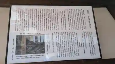 慈光禅寺(慈光寺)(京都府)