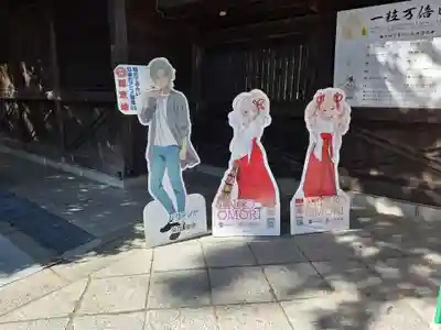 竹駒神社(宮城県)