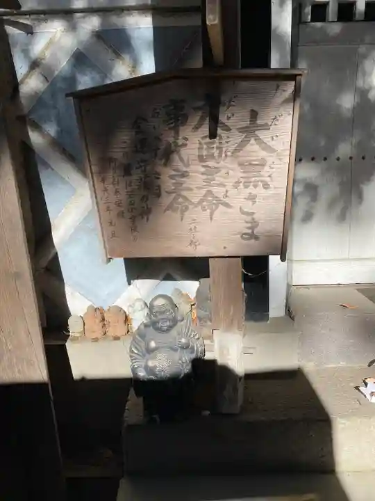 榛名神社(群馬県)