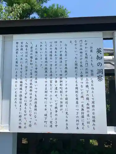 光雲神社(福岡県)