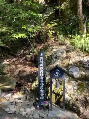 金常寺大石不動院のその他建物