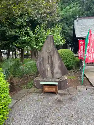 深見神社のその他建物