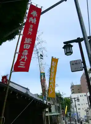 櫛田神社のお祭り