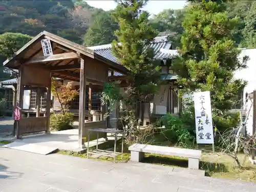 神恵院の建物その他