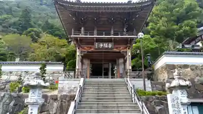 浄福寺の山門・神門