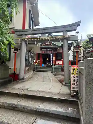 吉原神社(東京都)