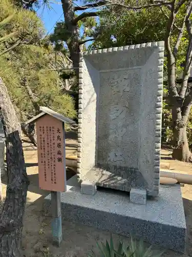 片瀬諏訪神社(神奈川県)