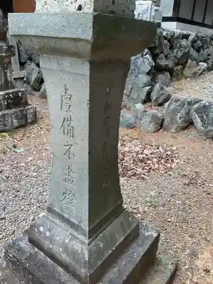 天満天神社のその他建物
