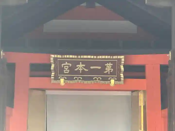 住吉大社のその他建物