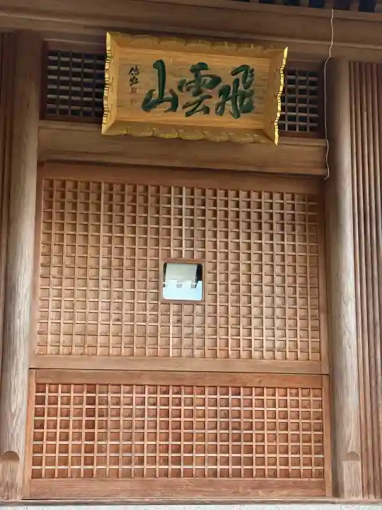 當麻寺西南院の{uncategorized: "未分類", other: "その他", undefined: "問題あり", building: "その他建物", grave: "お墓", sacred_gate: "鳥居", guardian: "狛犬", statue: "像", buddha: "仏像", history: "歴史", nature: "自然", garden: "庭園", animal: "動物", pagoda: "塔", temizu: "手水舎", mountain_gate: "山門・神門", sanctuary: "本殿・本堂", subordinate: "末社・摂社", art: "芸術", scenery: "景色", jizo: "地蔵", ema: "絵馬", goshuin: "御朱印", omikuji: "おみくじ", items: "授与品その他", amulet: "お守り", goshuincho: "御朱印帳", eats: "食事", festival: "お祭り", votive_dance: "神楽", shichigosan: "七五三参", wedding: "結婚式", experience: "体験その他", initially: "初詣", around: "周辺", anti_infection: "感染症対策"}
