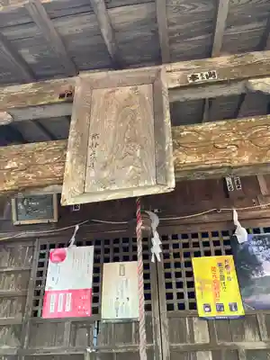 三和神社の本殿・本堂