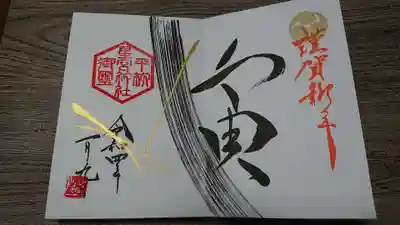 何種類かあって悩んだ末、これにしました