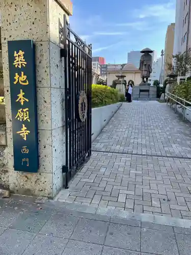 築地本願寺（本願寺築地別院）の山門