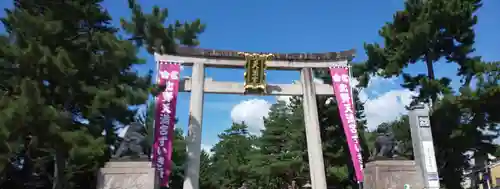 北野天満宮の鳥居