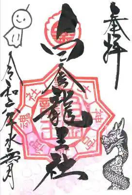 １面の白金さんです。