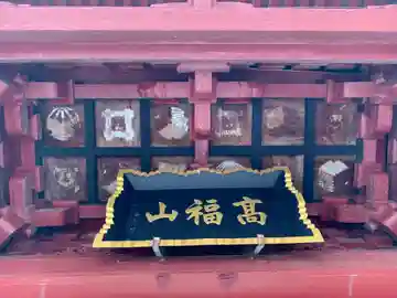 上行寺(千葉県)