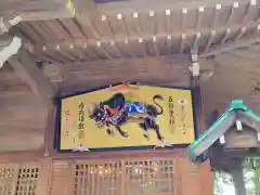 和樂備神社の絵馬