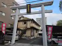 塩竃神社(鹿児島県)