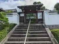 常光院(京都府)