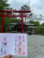 無戸室浅間神社(船津胎内神社)(山梨県)