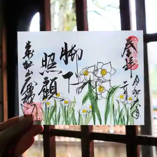 大安禅寺(福井県)