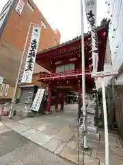 袋町お聖天　福生院の山門