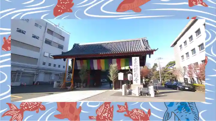 護国寺(東京都)