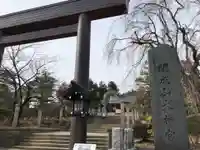 開成山大神宮のその他建物