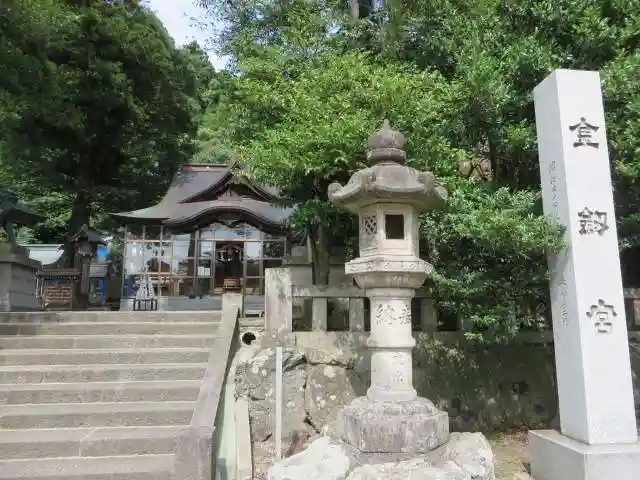 金剱宮(石川県)