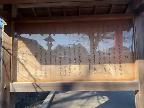 菅原神社(東京都)