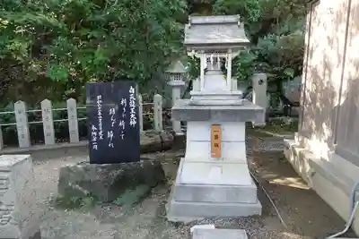 美多彌神社の末社・摂社