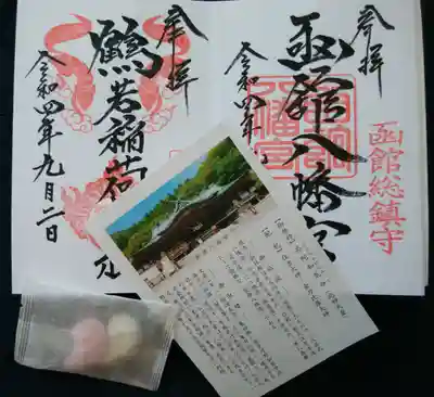 以前いただいたものとかなり雰囲気が異なります🌿
書き手の方による違いも参拝の思い出😊