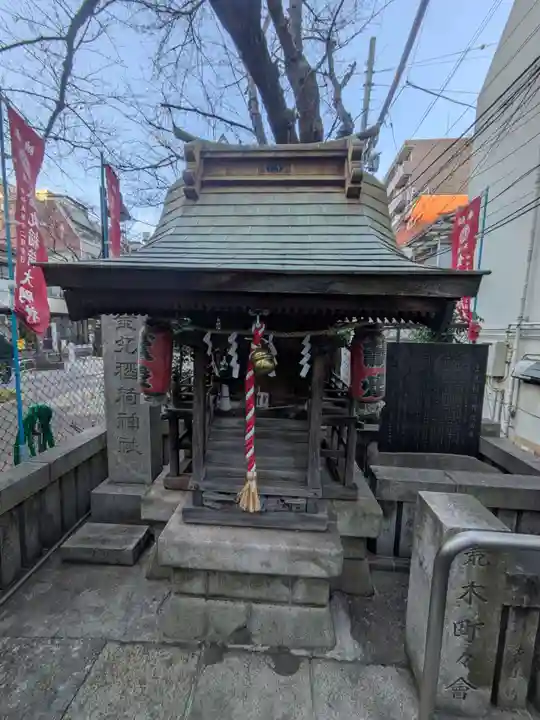 金丸稲荷神社(東京都)