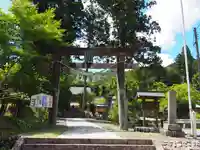 摩氣神社(京都府)