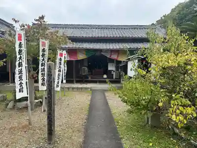 良参寺(愛知県)